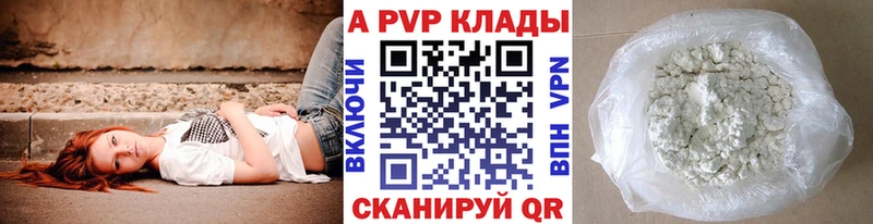 Альфа ПВП СК Серафимович