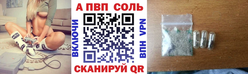 A-PVP СК КРИС  Серафимович 