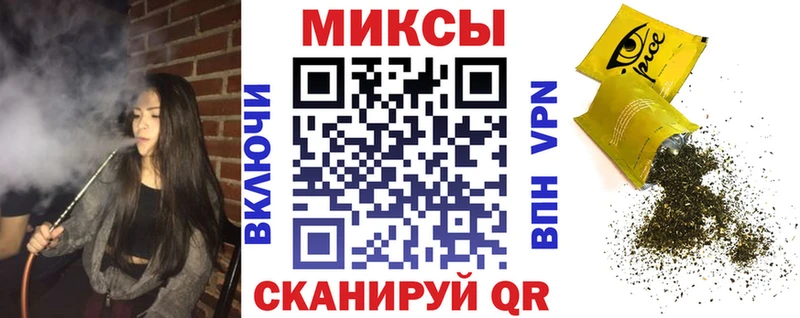 БУТИРАТ бутандиол  Серафимович 