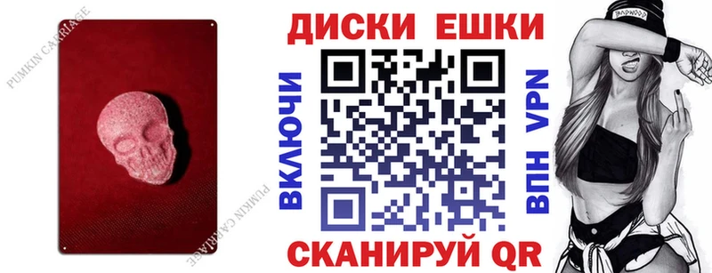 Ecstasy MDMA  как найти   Серафимович 