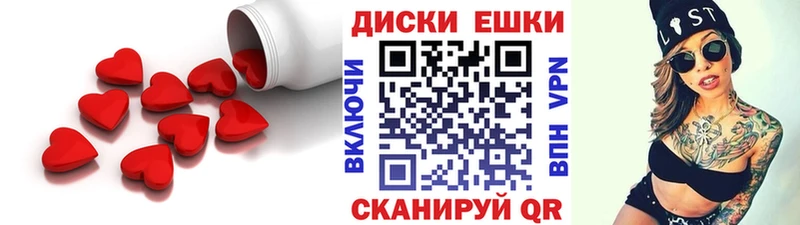 Ecstasy диски Серафимович