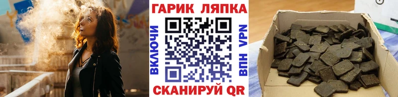 ГАШИШ индика сатива  Серафимович 