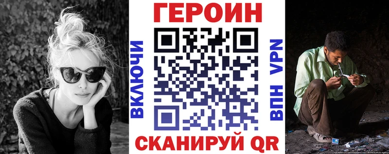 сколько стоит  Серафимович  MEGA сайт  ГЕРОИН Heroin 