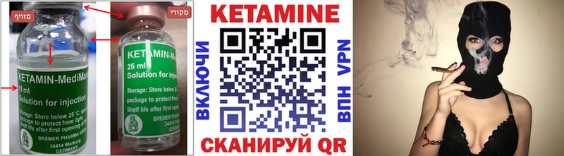 Кетамин VHQ  наркота  Серафимович 