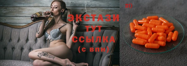 Альфа ПВП Армянск