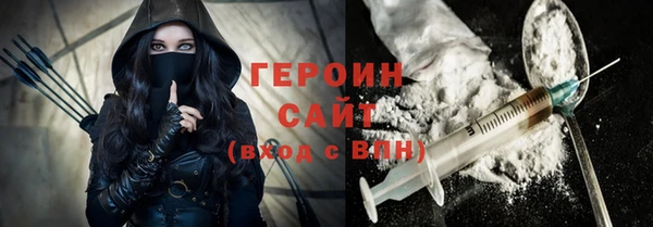 бутират Арсеньев