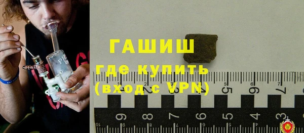 бутират Арсеньев