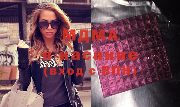 Альфа ПВП Армянск