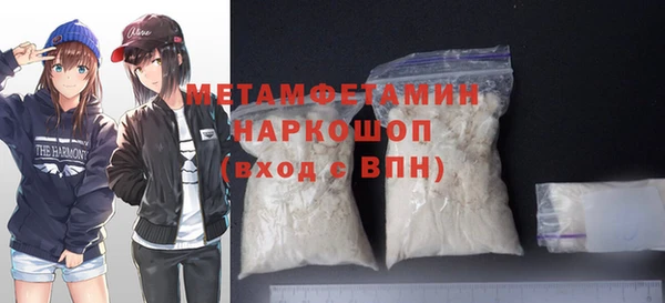 Альфа ПВП Армянск