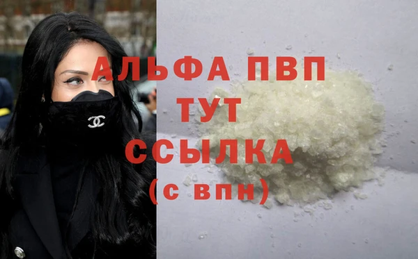 бутират Арсеньев