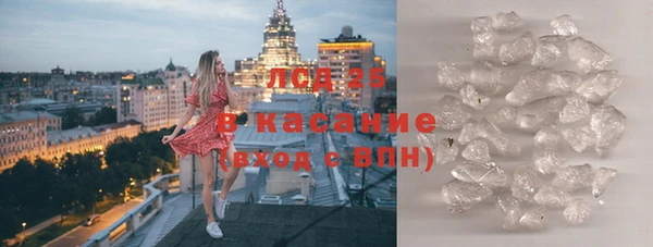 Альфа ПВП Армянск