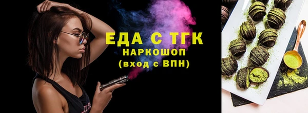 бутират Арсеньев