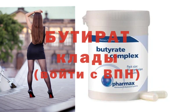 Альфа ПВП Армянск