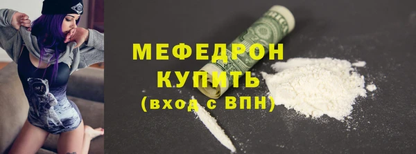 бутират Арсеньев