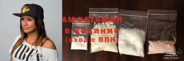 Альфа ПВП Армянск