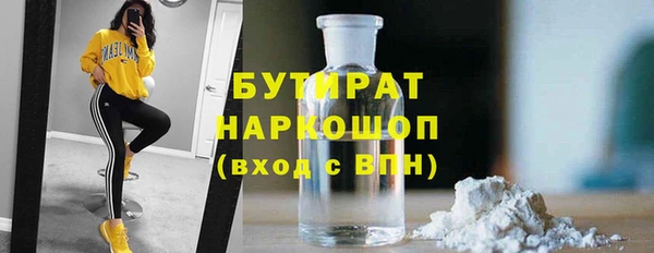 Альфа ПВП Армянск