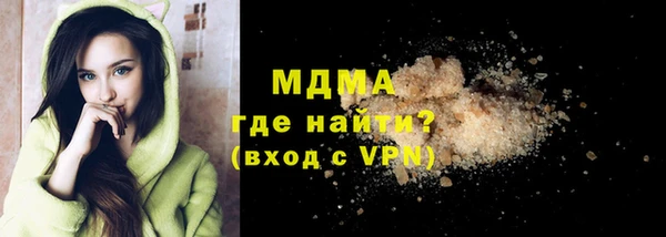 бутират Арсеньев