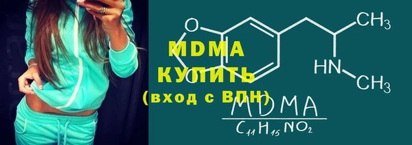 Альфа ПВП Армянск