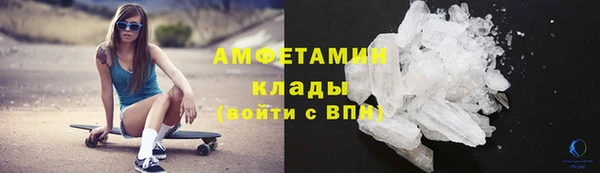 бутират Арсеньев