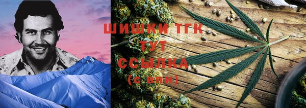 бутират Арсеньев