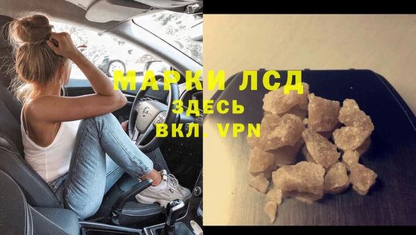 бутират Арсеньев
