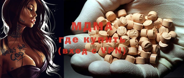 бутират Арсеньев