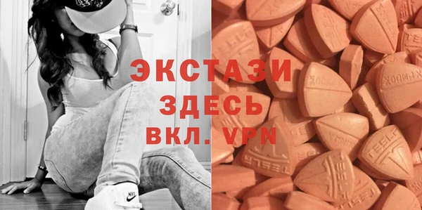 бутират Арсеньев