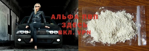 бутират Арсеньев