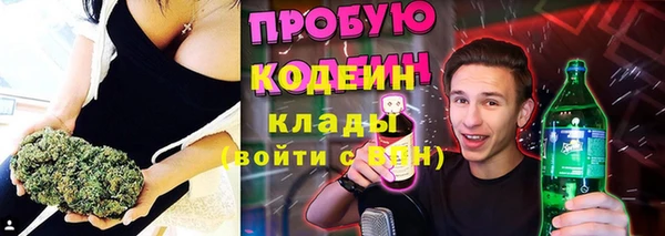бутират Арсеньев