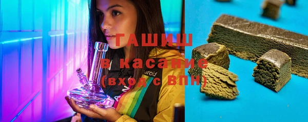 Альфа ПВП Армянск