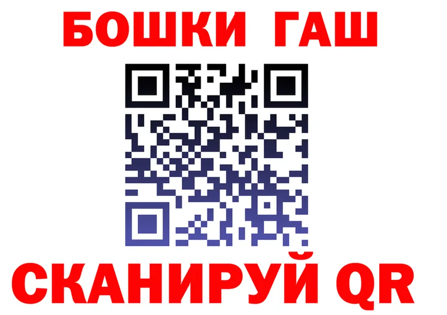 Героин хмурый ссылки это omg Серафимович