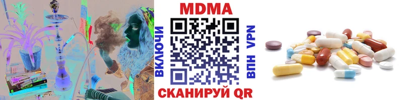 дарнет шоп  Серафимович  МДМА VHQ 