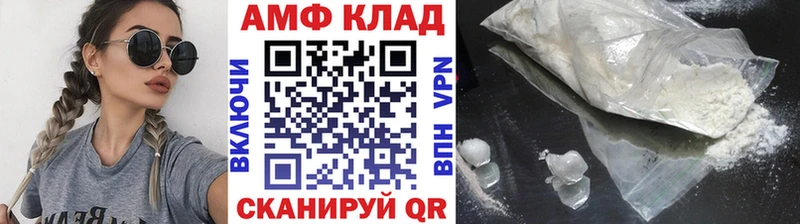Метамфетамин витя  Серафимович 