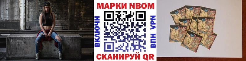 что такое   hydra зеркало  Наркотические марки 1500мкг  Серафимович 