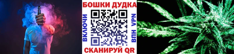 Бошки Шишки MAZAR  продажа наркотиков  Серафимович 